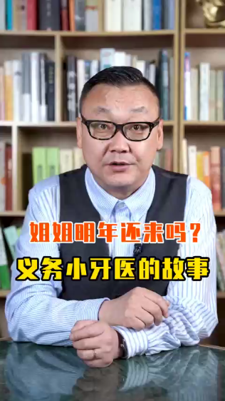 5.马斌读报.png