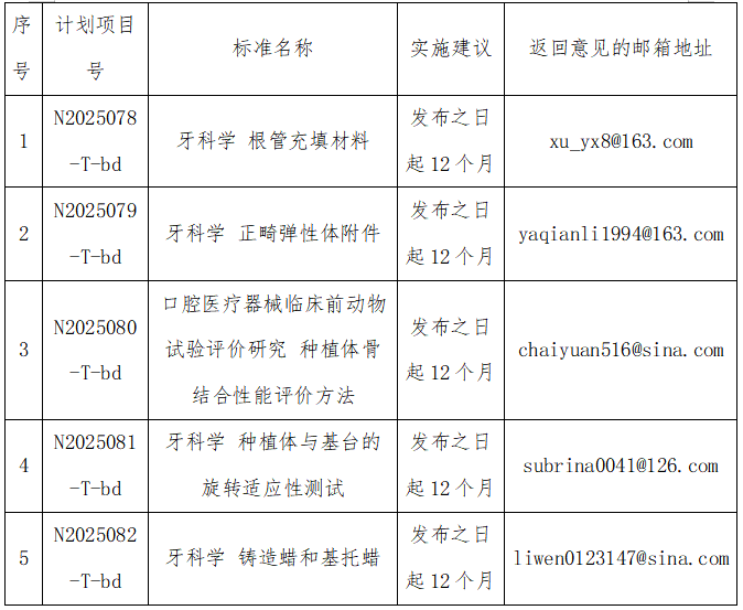 微信图片_20250704105919.png 微信图片_20250704105919.png