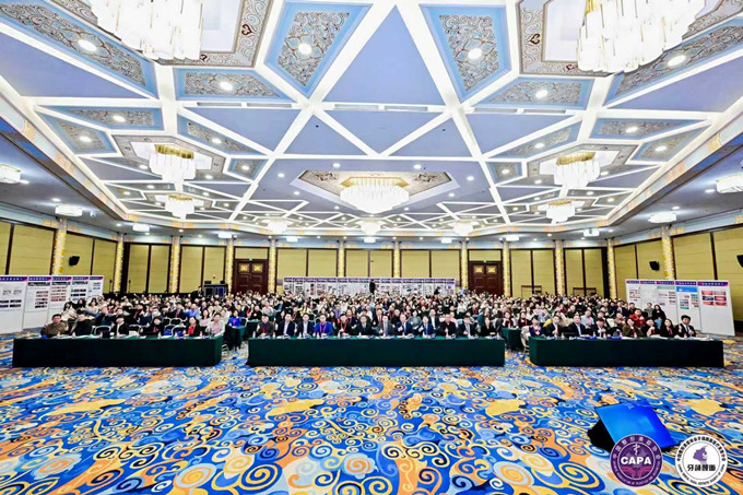 中国整形美容协会牙颌颜面医疗美容分会换届大会暨首届学术大会圆满落幕 北大口腔彰显行业引领力