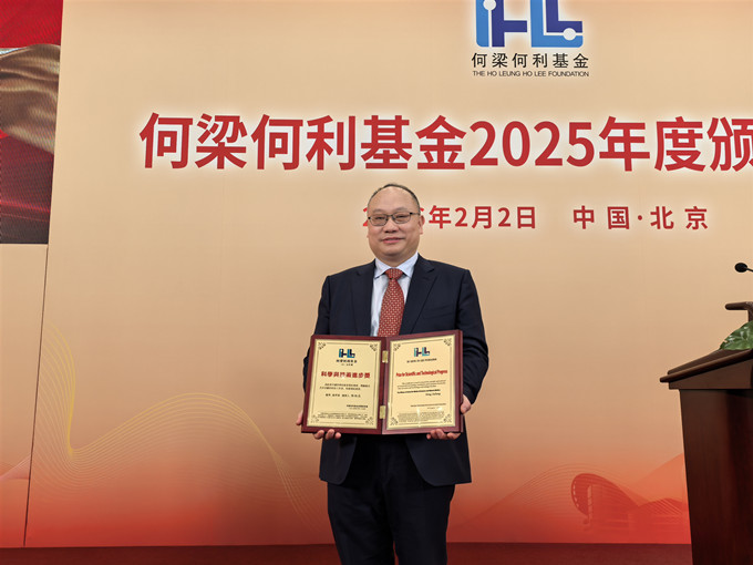 喜报丨邓旭亮教授荣获何梁何利基金奖